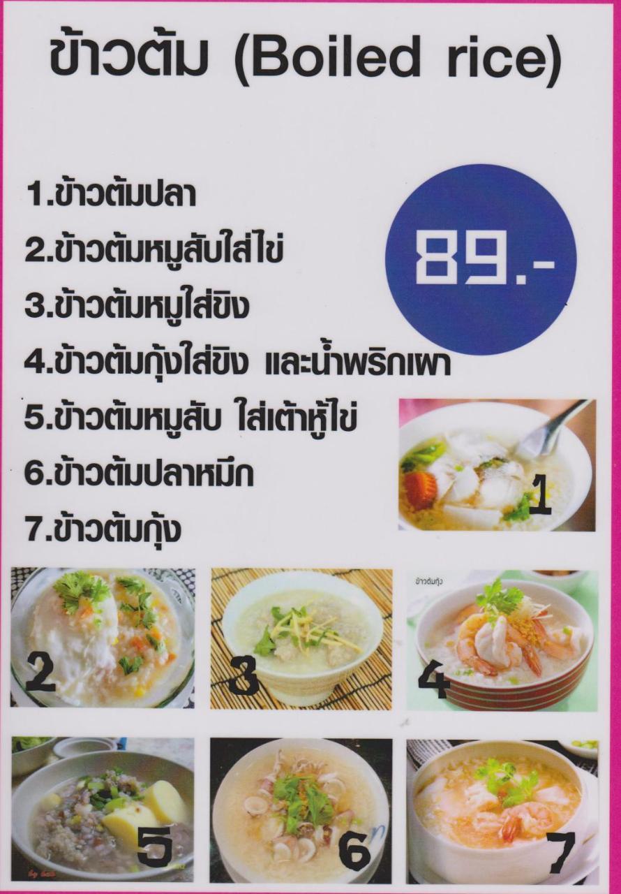 פאטאיה View Talay 1B Apartments מראה חיצוני תמונה